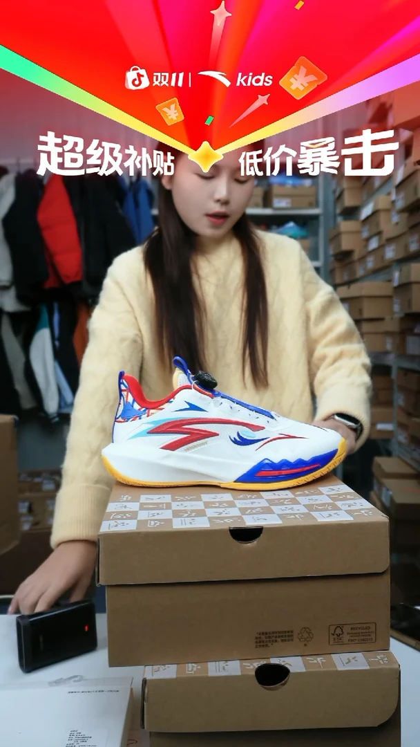 人造革闪购安踏儿童断码孤品：40