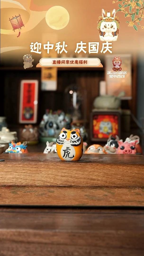 摆件虎蛋福利仓库发