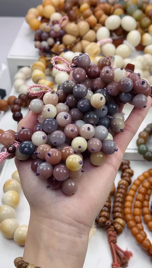 手串菩提根/象牙果紫美人玉化紫葡萄12mm挂件随机