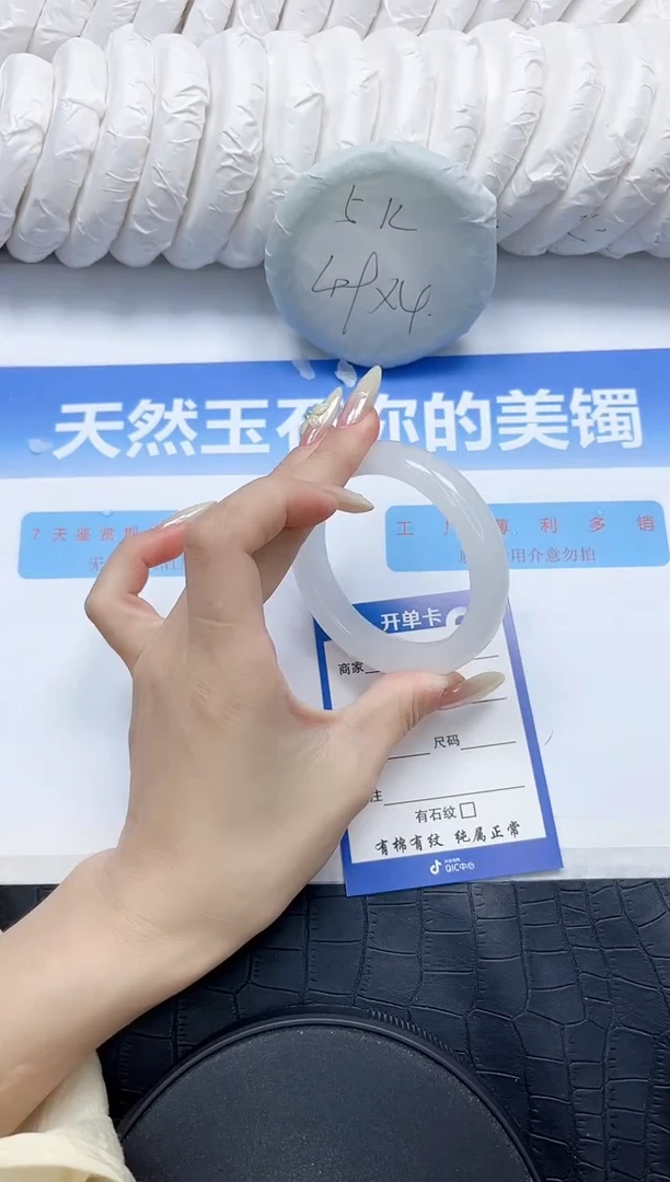 石英质玉手镯未镶嵌58-54