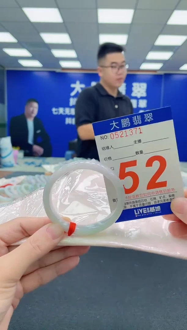 未镶嵌手镯翡翠AAAAAAAAA
