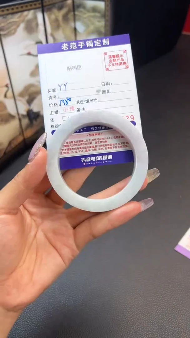 定制翡翠手镯未镶嵌Y****?手镯6065