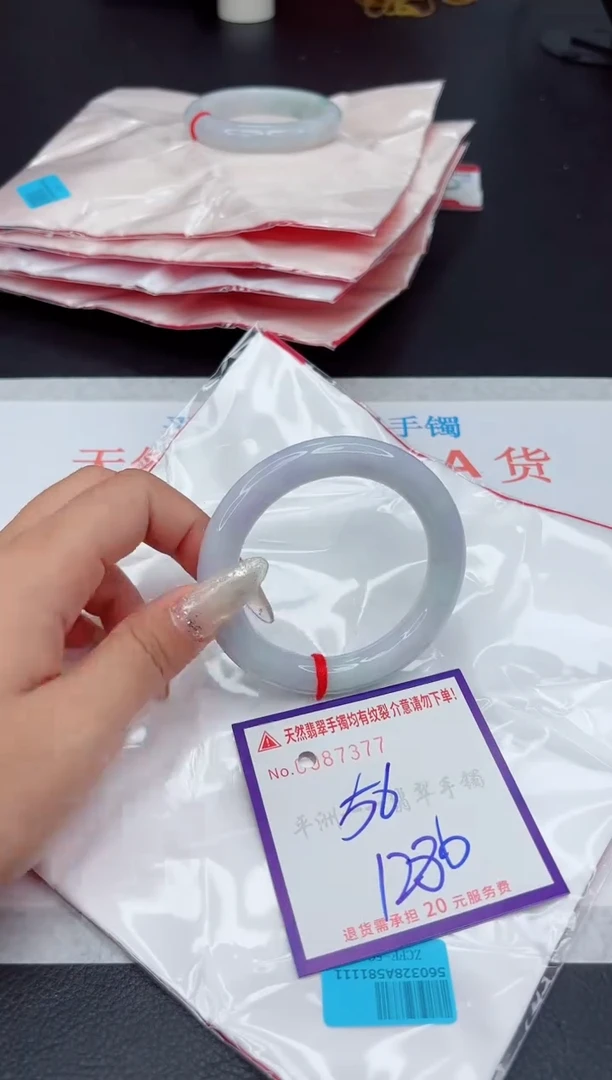 未镶嵌手镯翡翠111111111