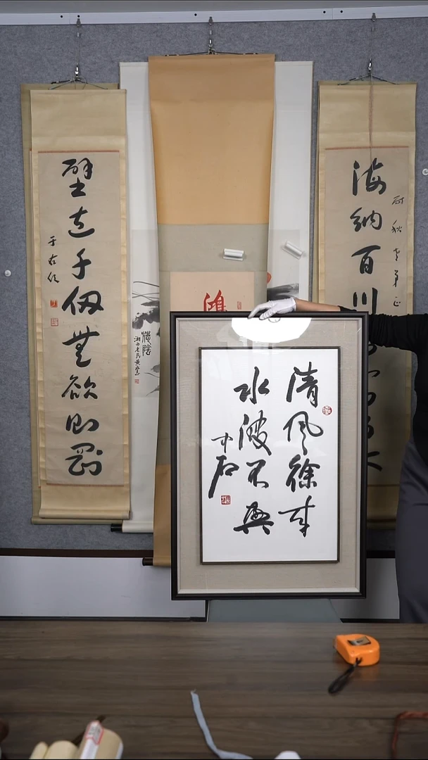 启*欧阳老师少字书法