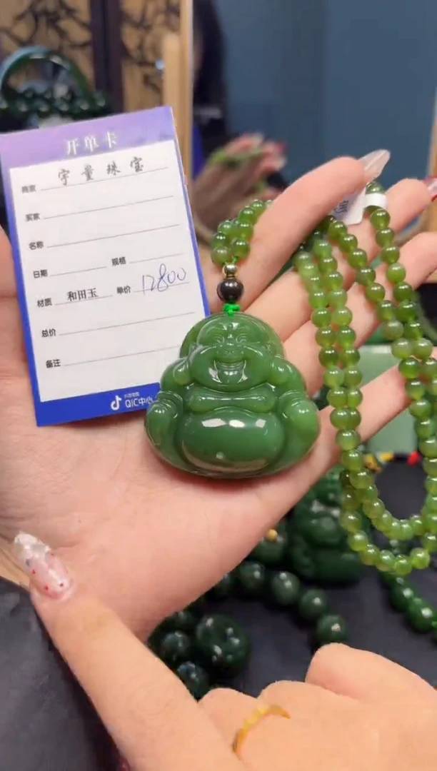 【闪购商品】和田玉（碧玉）吊坠(赠链)未镶嵌1