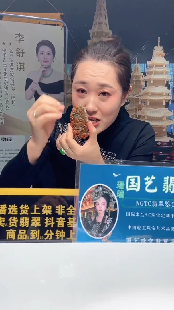 颈饰未镶嵌翡翠达****e12.18天然翡翠A货0（商品多样性发其一）