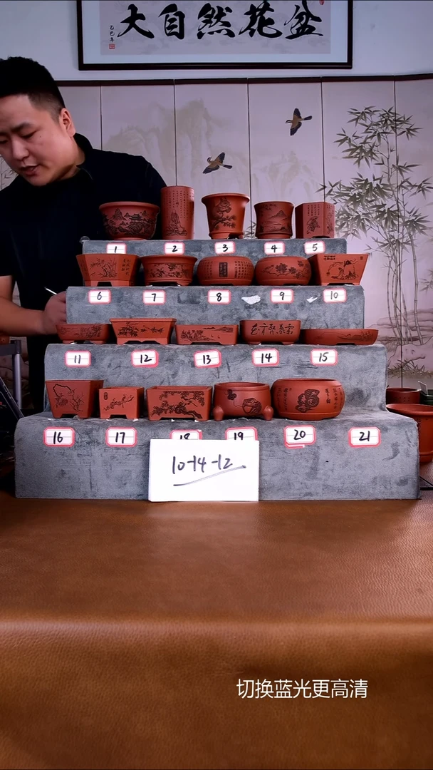 紫砂花盆五**全紫砂花盆1-3-6-7