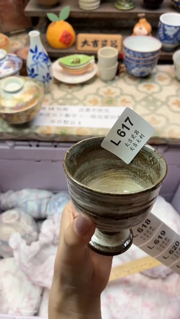 瓷器神*   L617