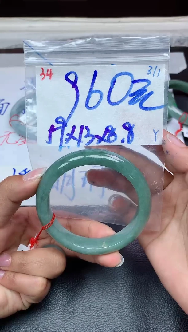 未镶嵌定制翡翠34毛货需精细抛光手镯拍一发一