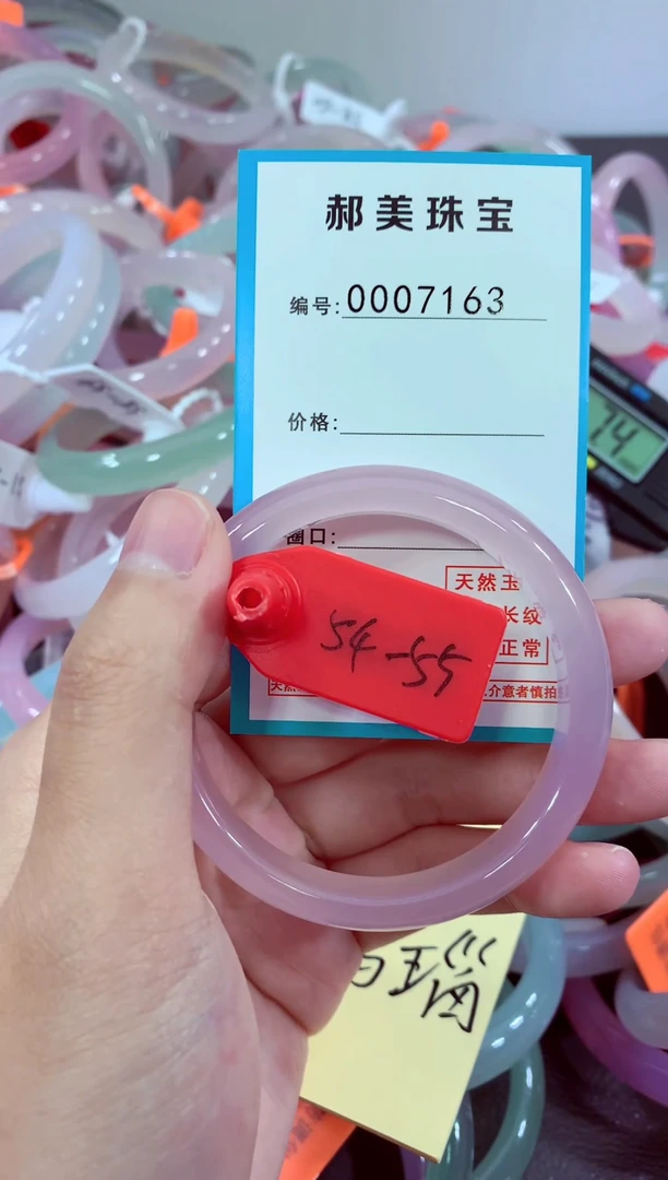 玛瑙/玉髓颈饰未镶嵌手镯