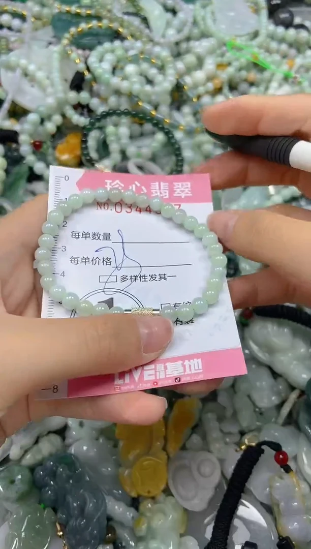 颈饰未镶嵌翡翠闪购0344917多样性发其一
