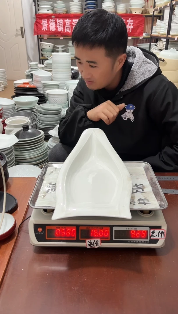 盘430号链接10只景德镇高温酒店瓷工厂库存