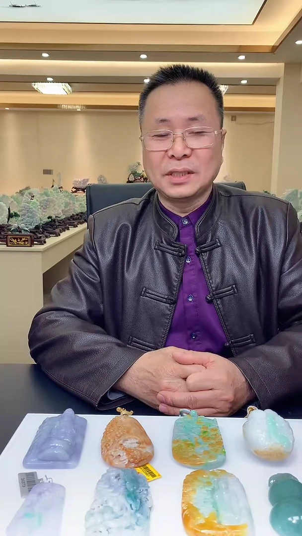 【闪购商品】定制翡翠未镶嵌1089hm-毛货挂件