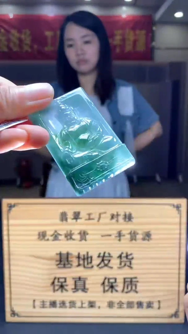 定制翡翠未镶嵌********17