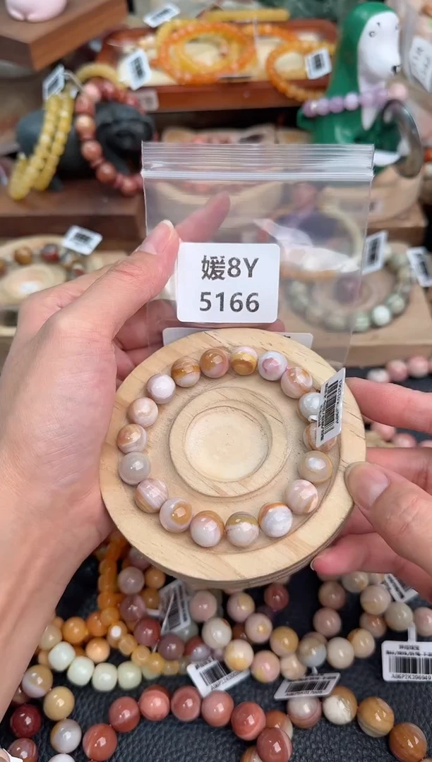 石英质玉手链未镶嵌胡**?8Y5166