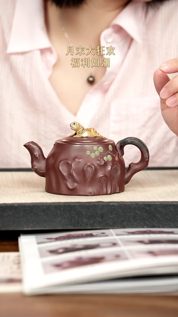 茶壶紫砂紫砂紫砂紫砂