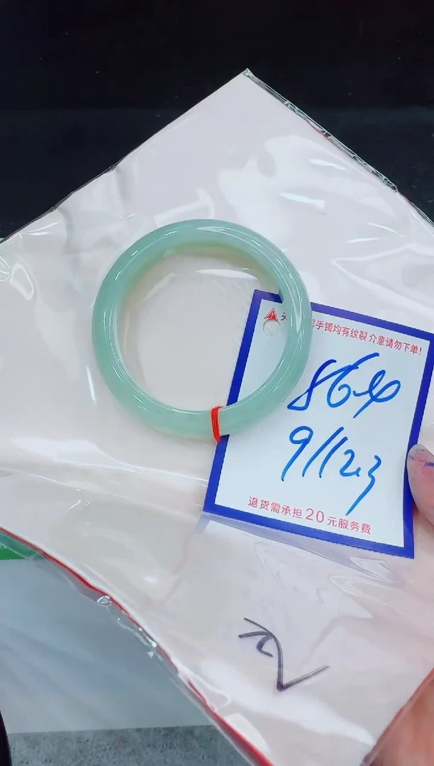 未镶嵌手镯翡翠11111111