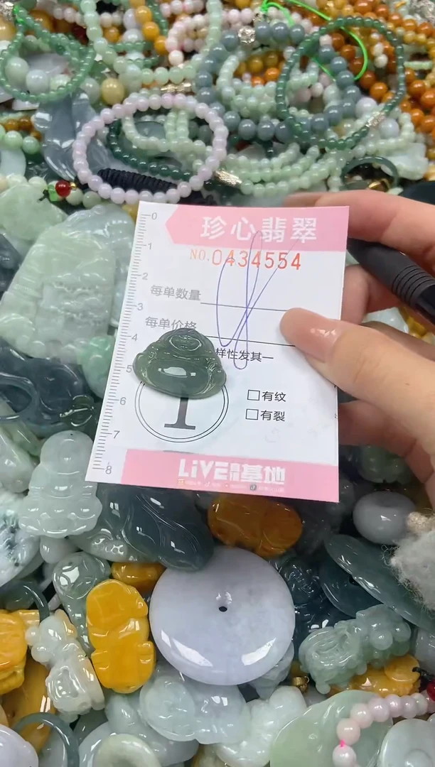 颈饰未镶嵌翡翠闪购0434554