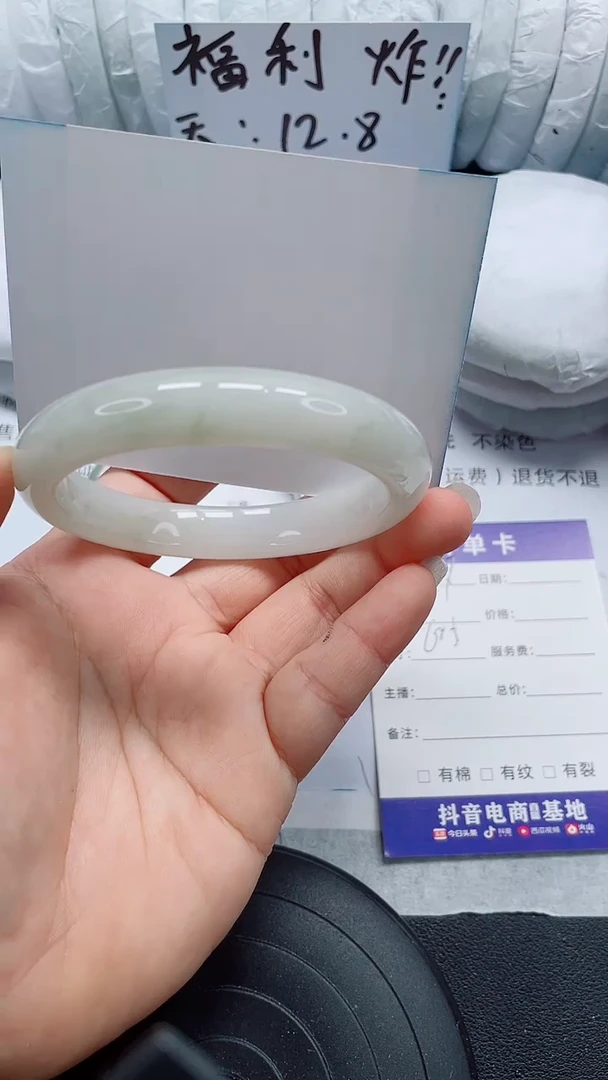 未镶嵌手镯石英质玉217-60/61