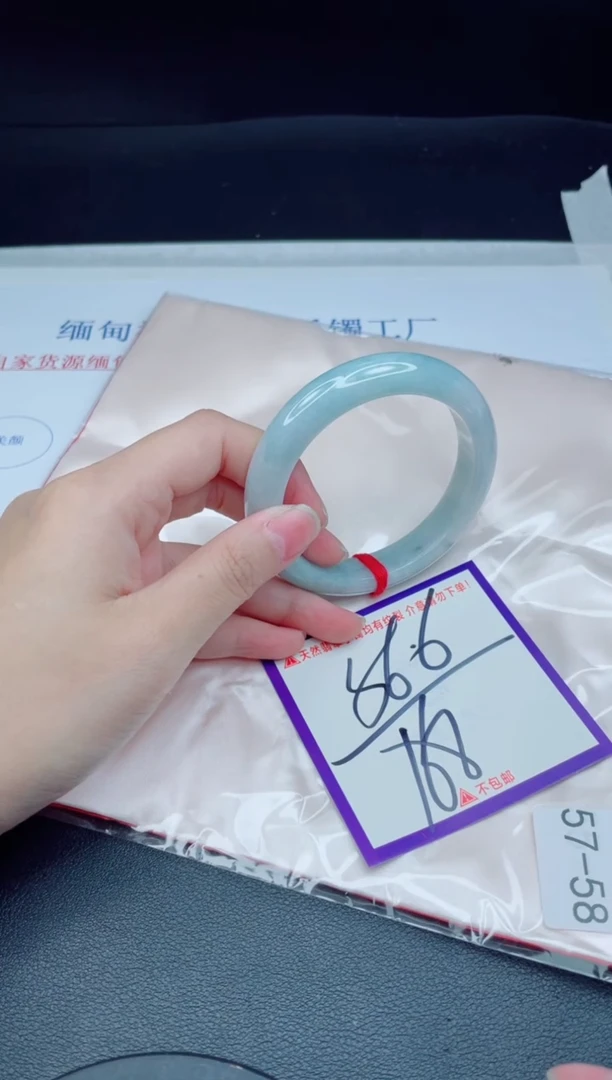 未镶嵌手镯翡翠我