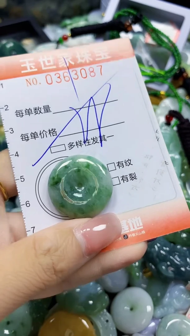 颈饰未镶嵌翡翠翡翠闪购Y0363087多样性发其一