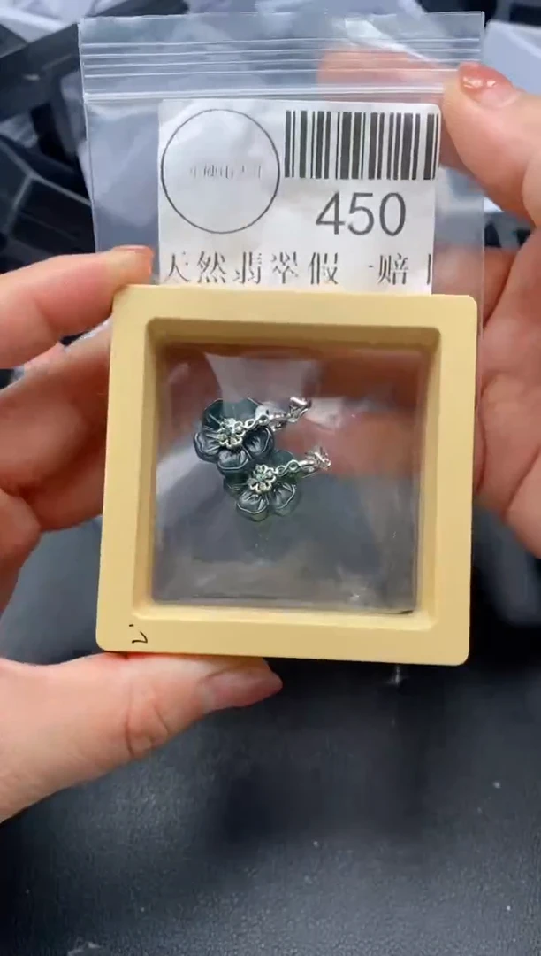 吊坠(不含链)未镶嵌翡翠450