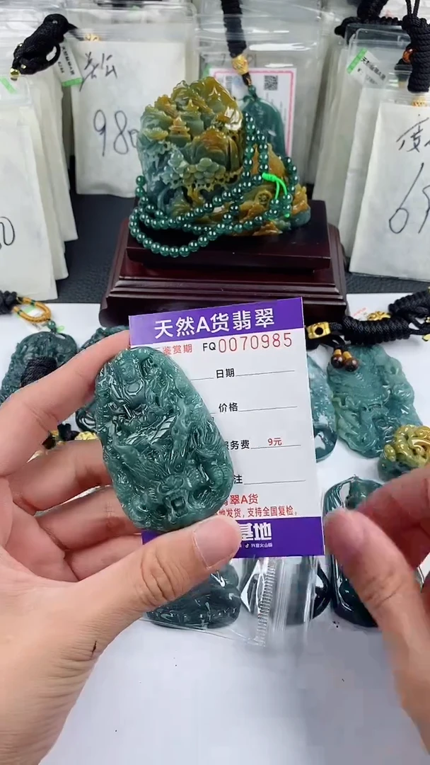 【闪购商品】翡翠颈饰未镶嵌