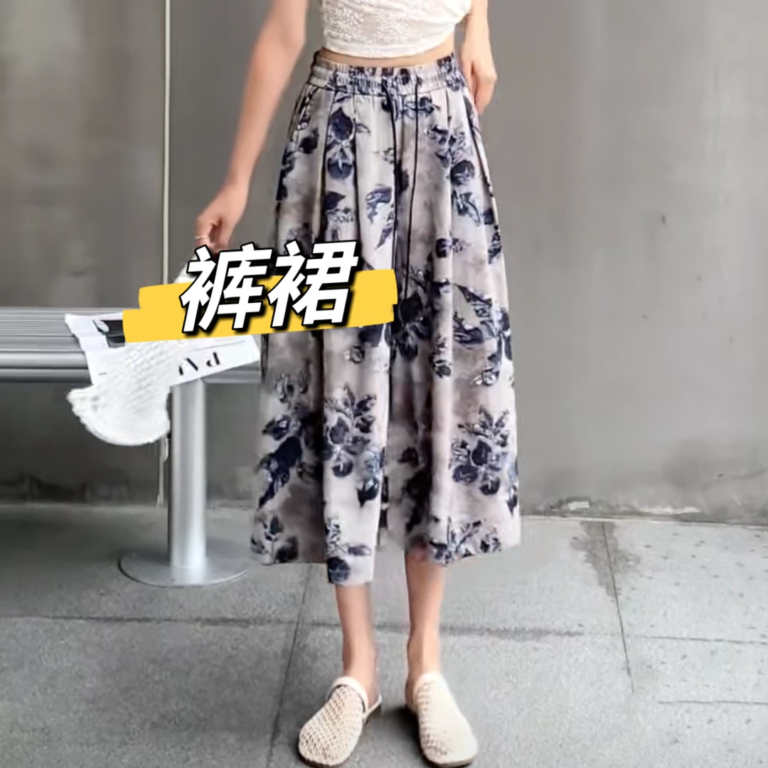 小施家夏季冰爽松紧腰气质花花裤387