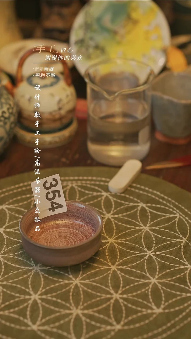 陶354微瑕【溯本】瓷片***瓷片