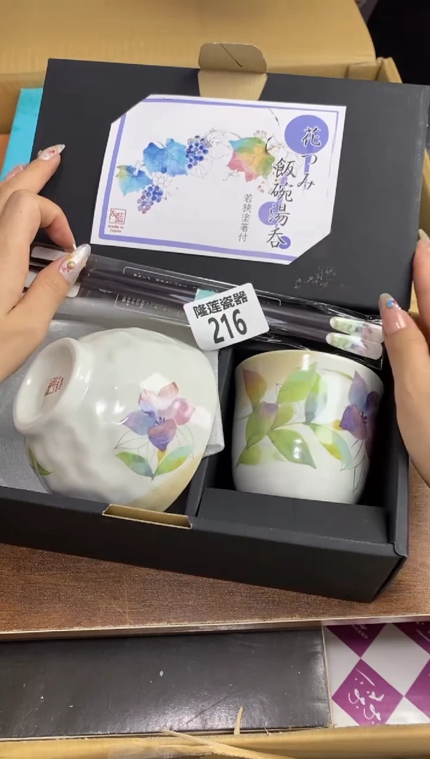 【闪购商品】瓷片隆莲瓷器欢迎大家