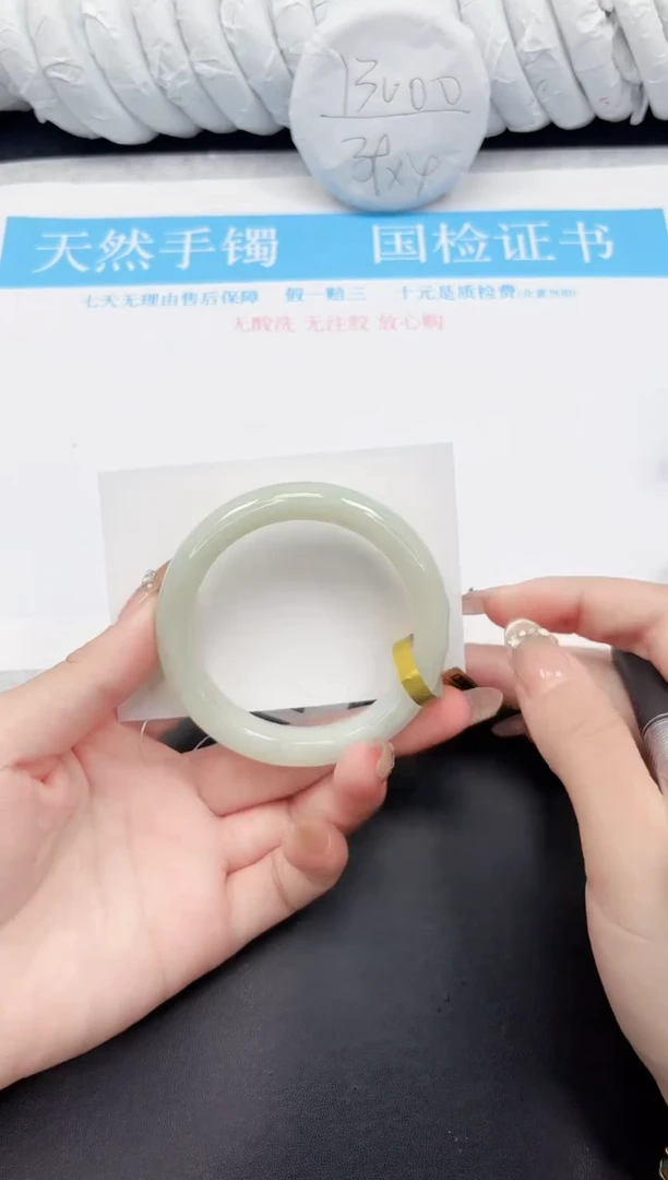 和田玉手镯未镶嵌120-57.6QS3