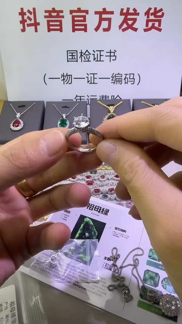 18K金镶嵌戒指/指环钻石001