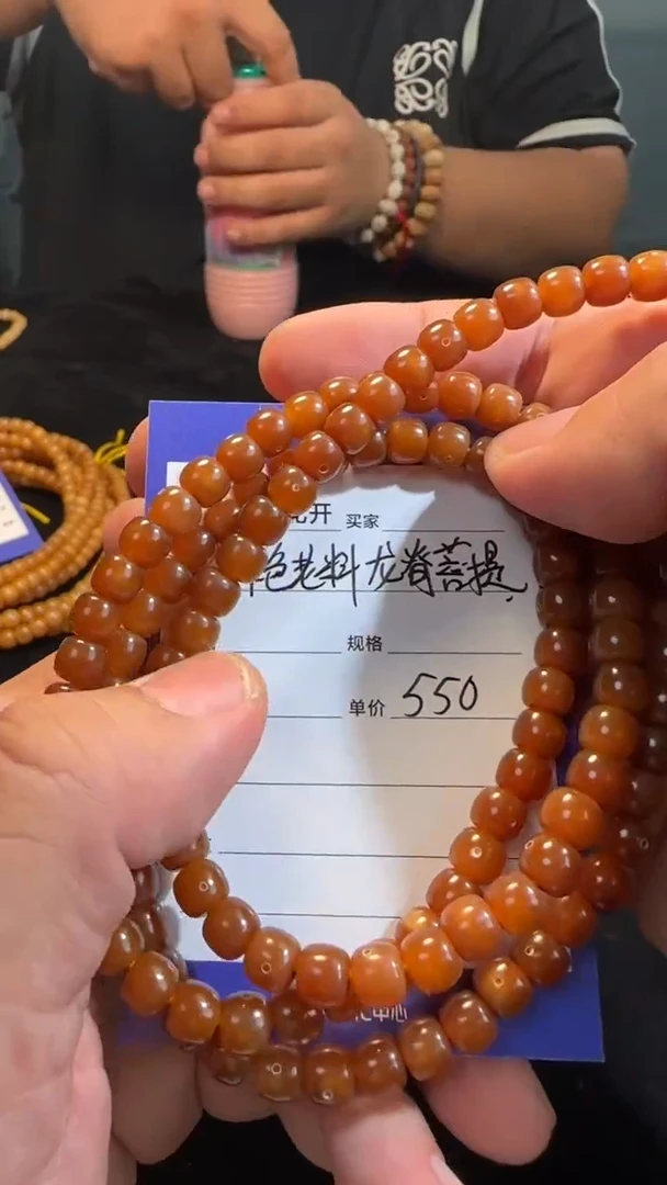 龙眼菩提手串深色老料