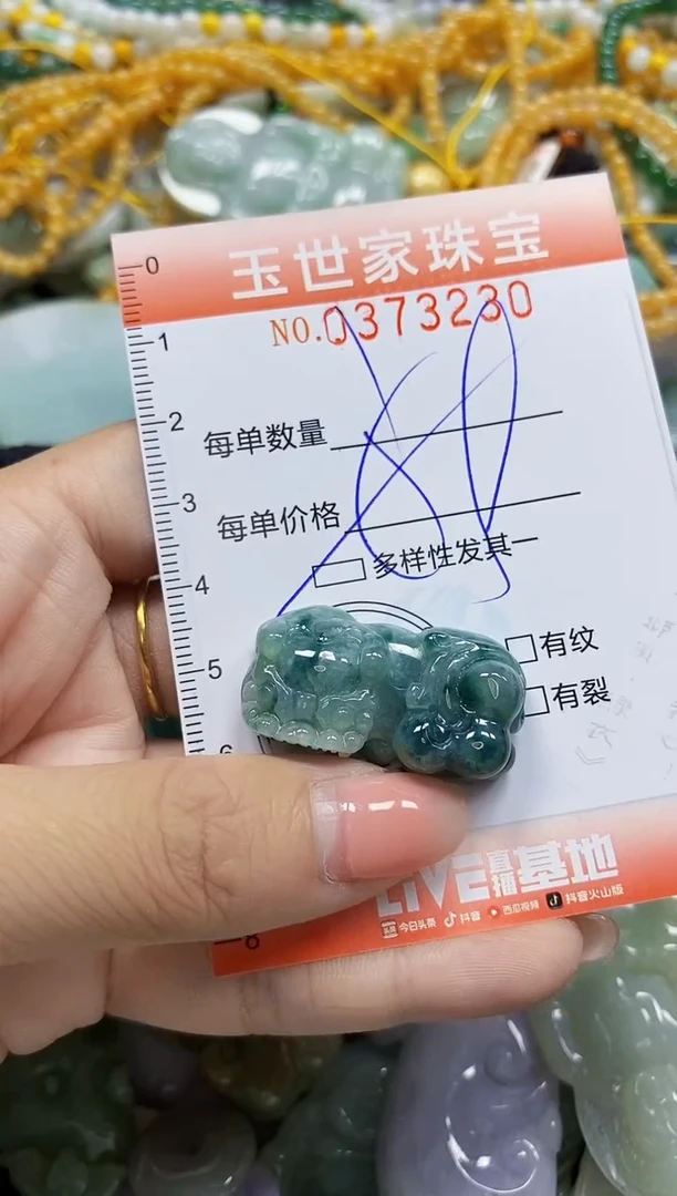 颈饰未镶嵌翡翠闪购0373230多样性发其一