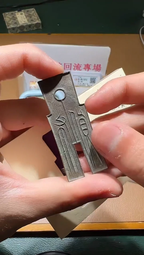 【闪购商品】铜货布王莽11111111111