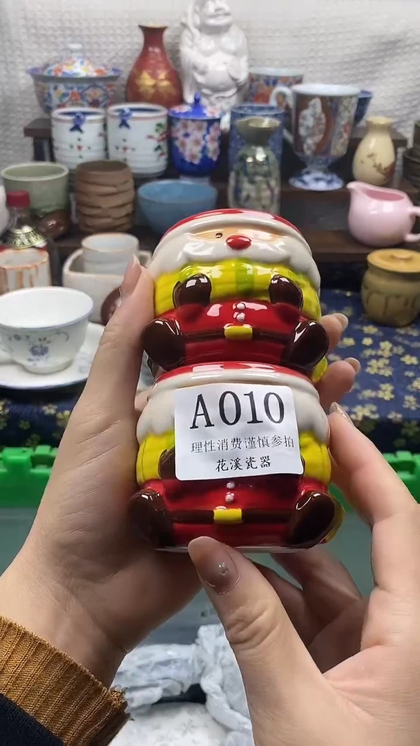 瓷片南***皮           A010