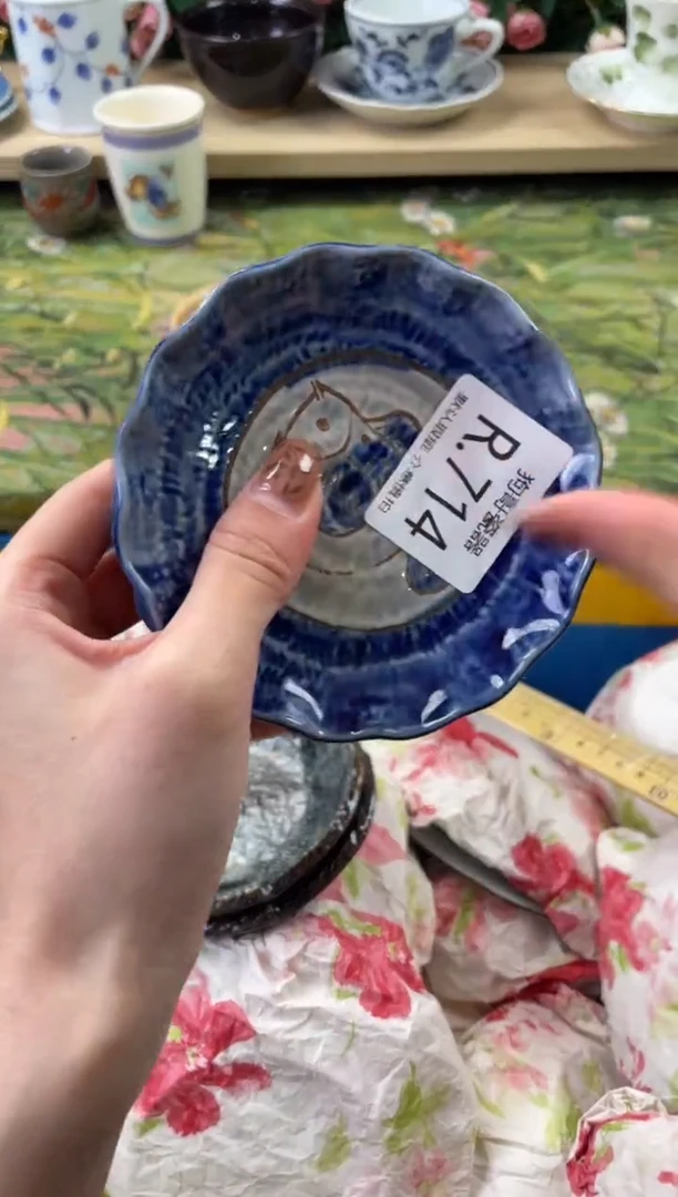 瓷片7**g714+4狗哥瓷器直播间111