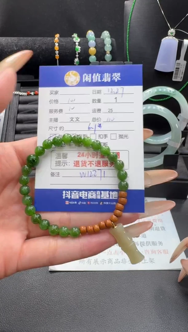 未镶嵌和田玉挂件和田玉手串