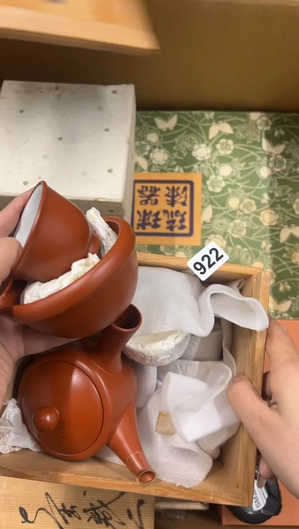 【闪购商品】瓷片922中古商品谨慎参拍