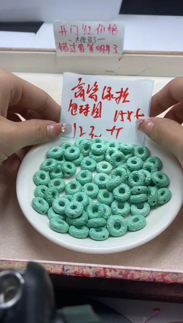 【闪购商品】玛瑙/玉髓颈饰未镶嵌X1183绿松甜甜圈15*5mm*1个