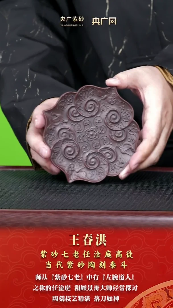 茶壶紫砂宜兴紫砂莲花壶承 2