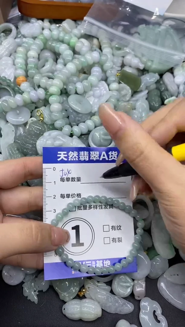 颈饰未镶嵌翡翠天然翡翠A货批量多样性发一件