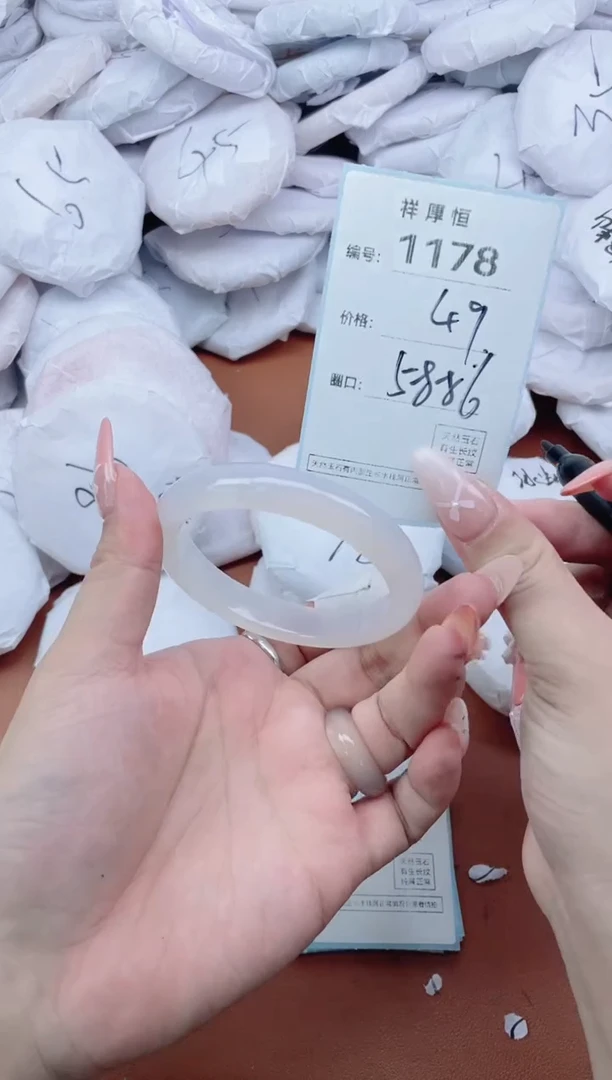 【闪购商品】玛瑙/玉髓手镯未镶嵌1178