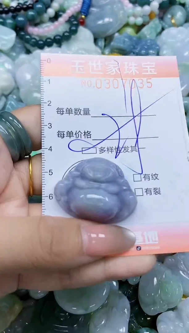 翡翠未镶嵌颈饰闪购0307035多样性发其一