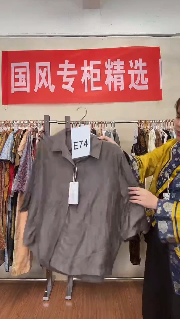 E74 2XL码 新中式国风