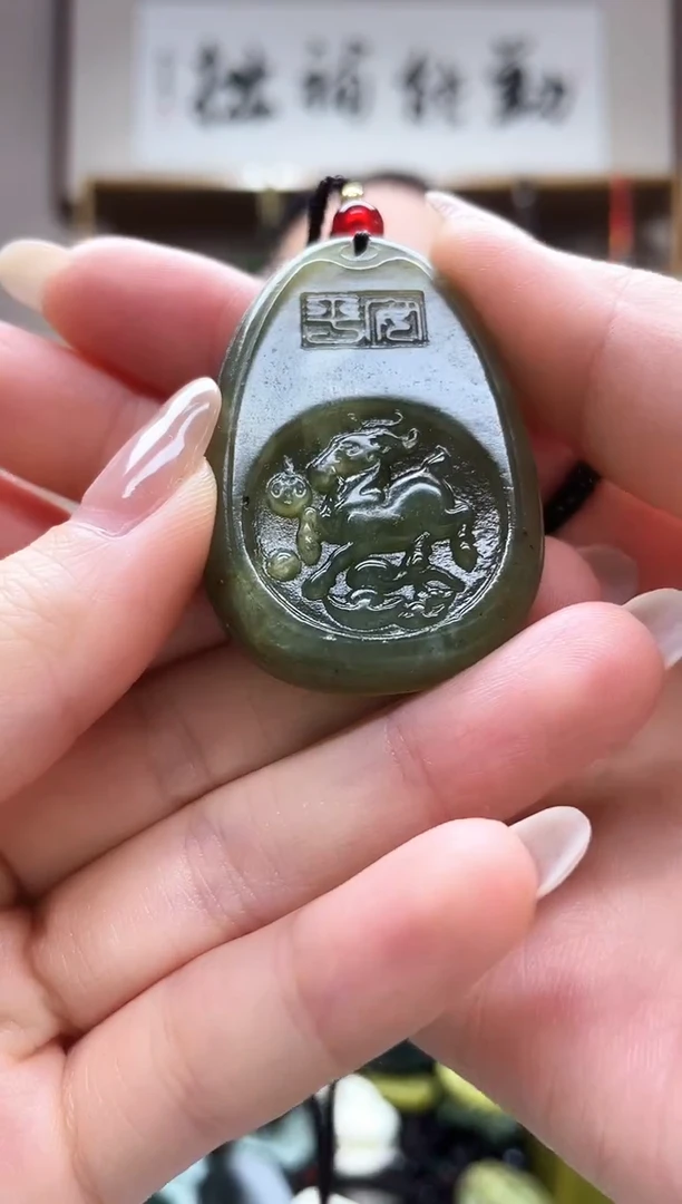 未镶嵌岫玉吊坠·