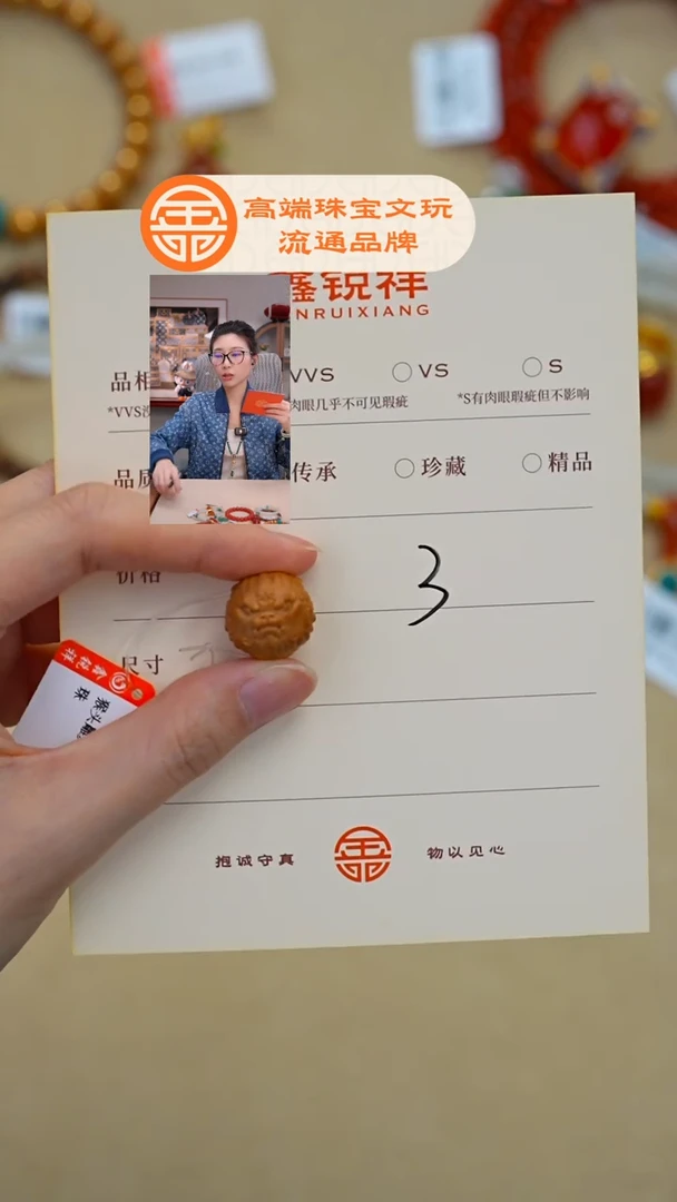 吊坠猴头核桃核桃