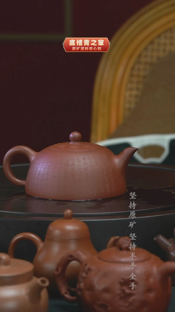 茶壶紫砂郑求标红皮龙半手工半月320cc