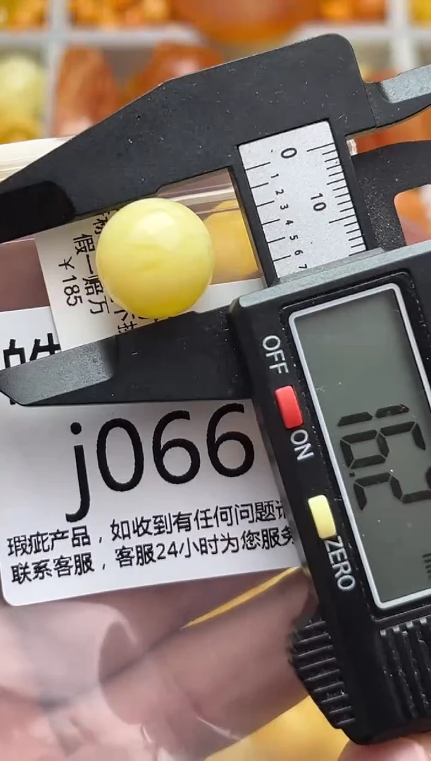 裸石蜜蜡未镶嵌天然蜜蜡微瑕珠子 假一赔万