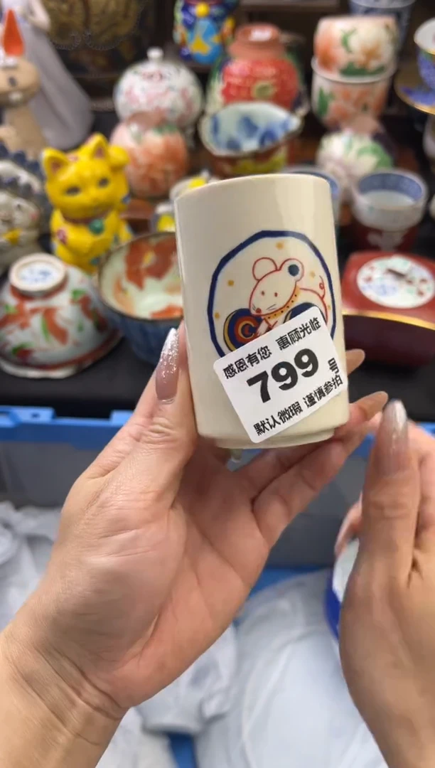 【闪购商品】瓷片799号六六工艺品瓷器